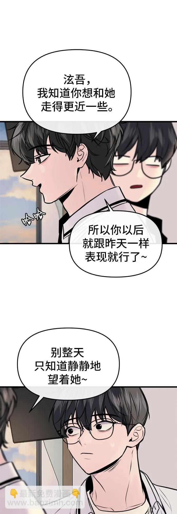 第7话8