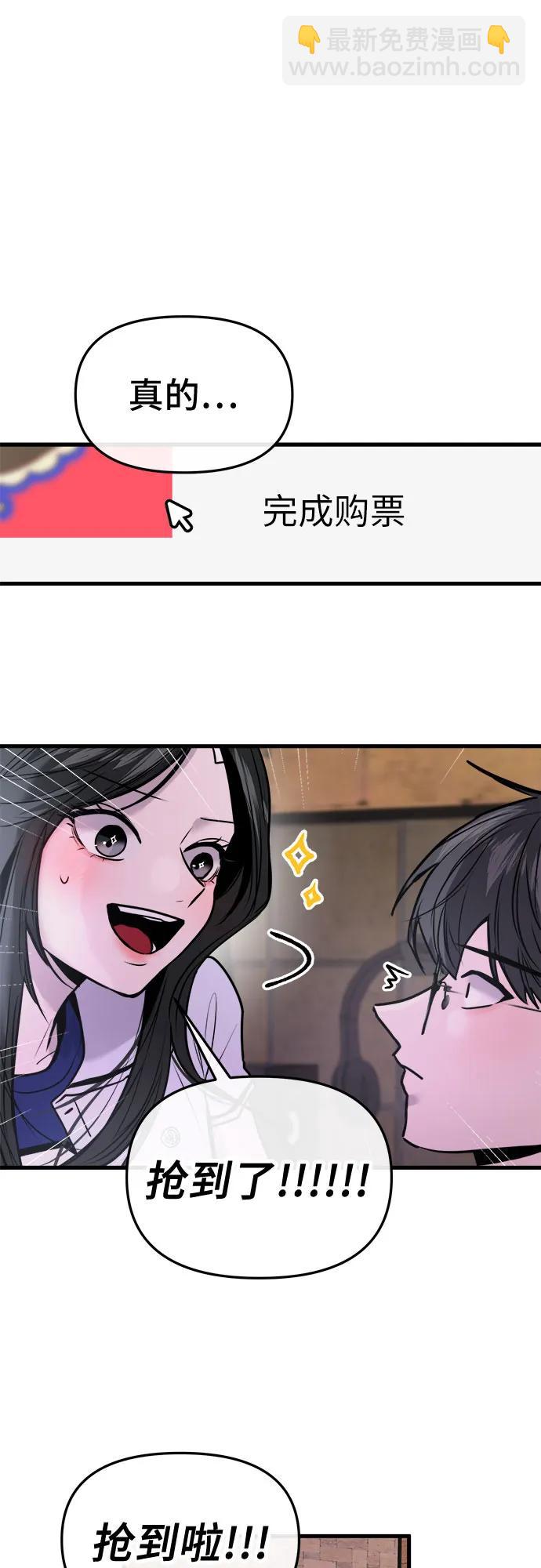 第23话11