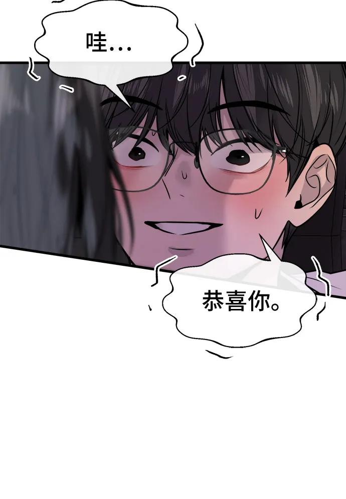 第23话13