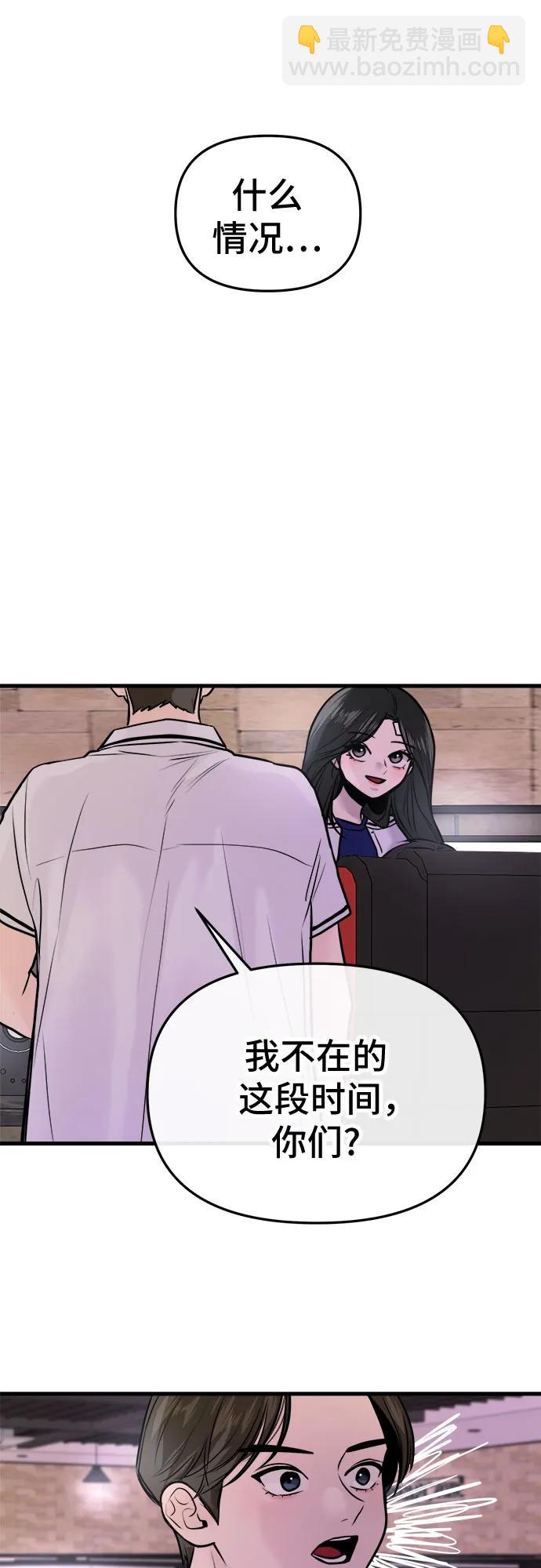 第23话14