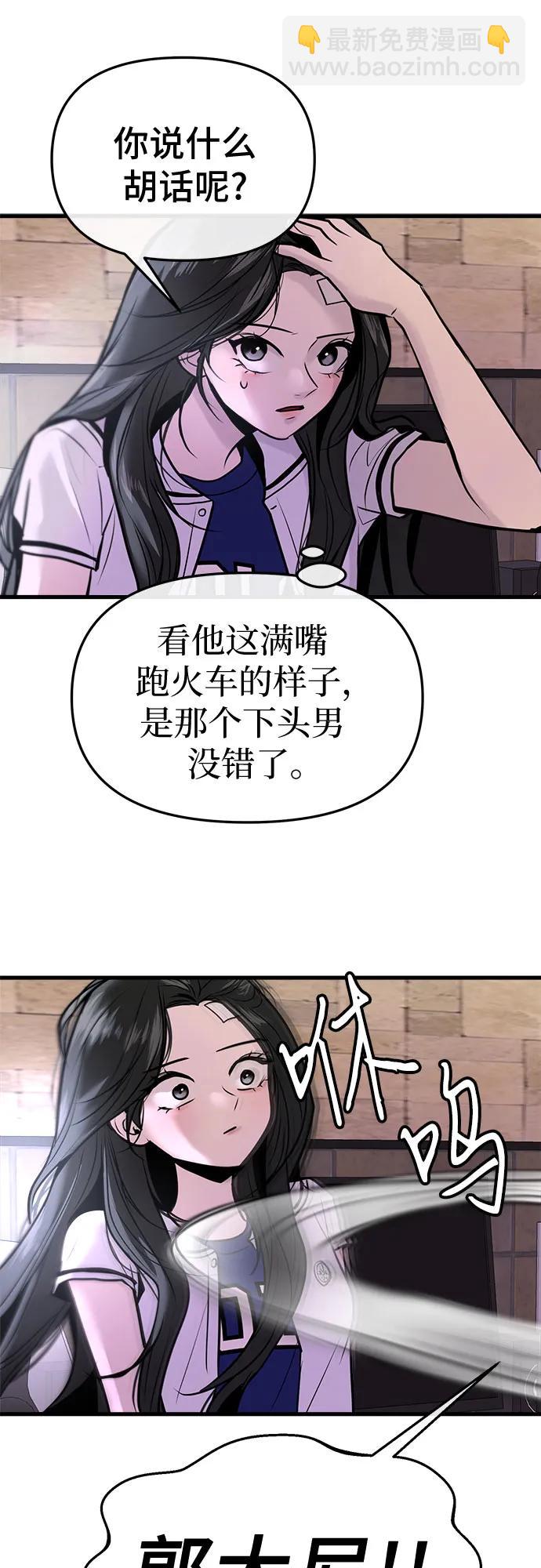 第23话17
