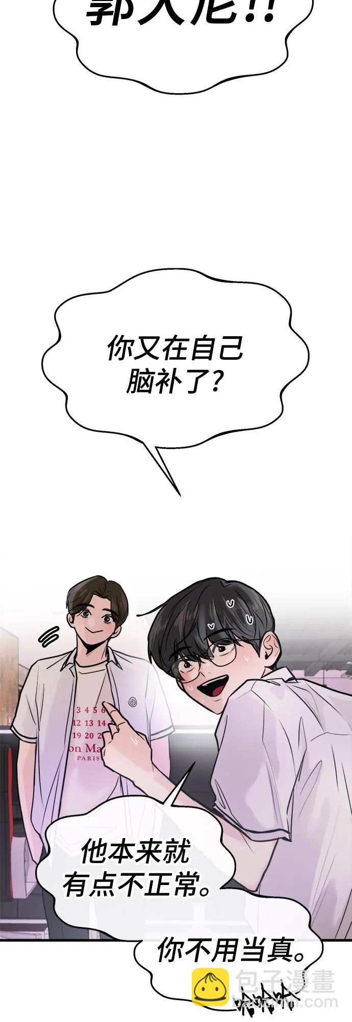 第23话18