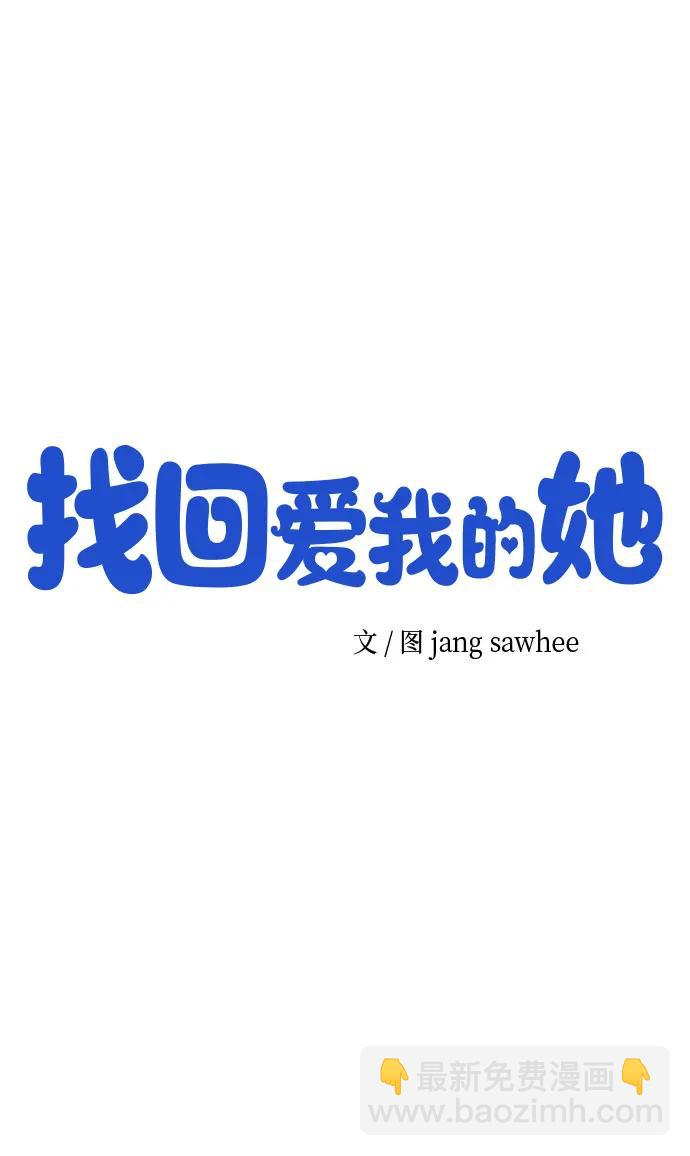 第23话21