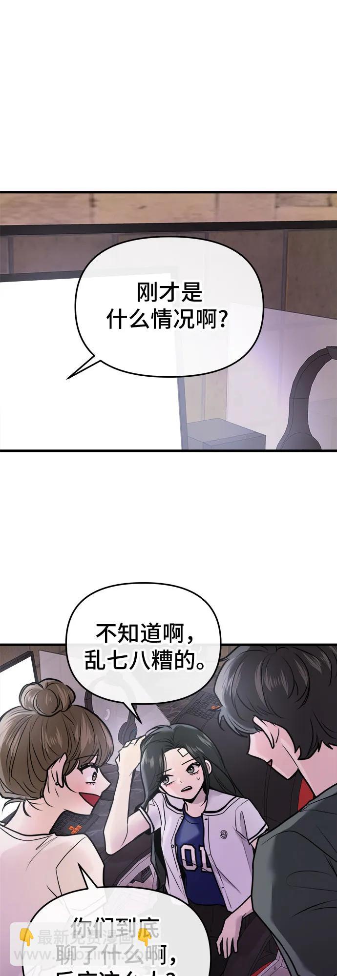 第23话22