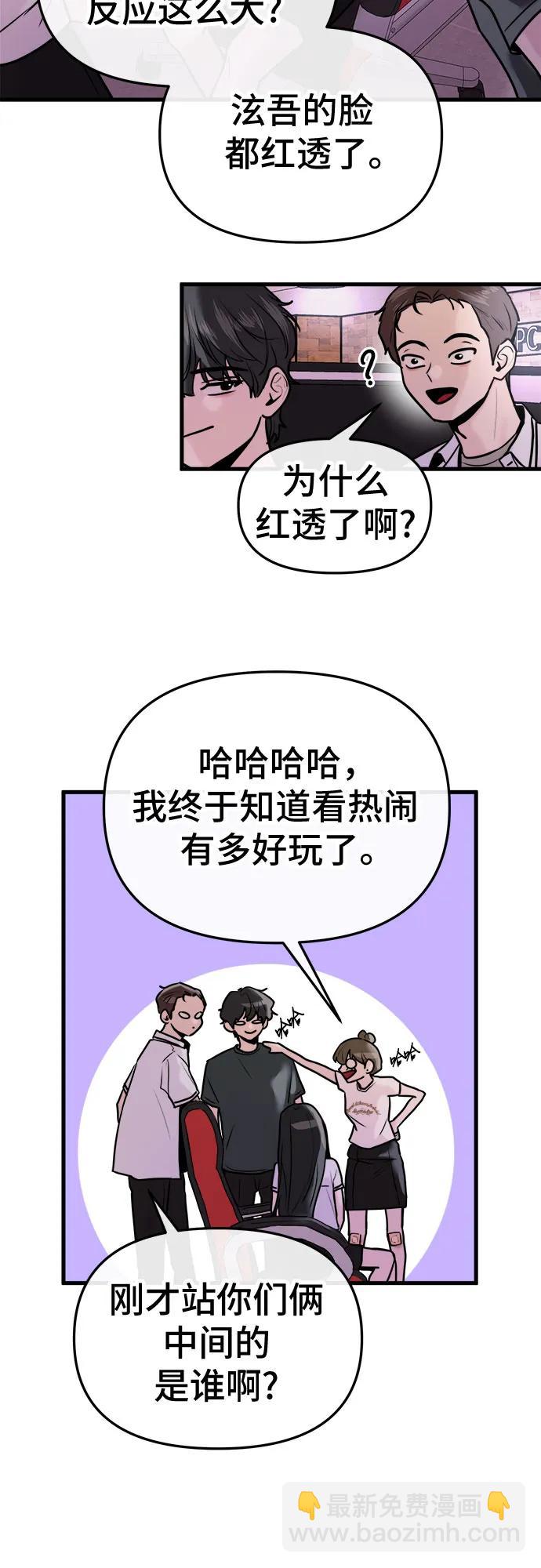 第23话23