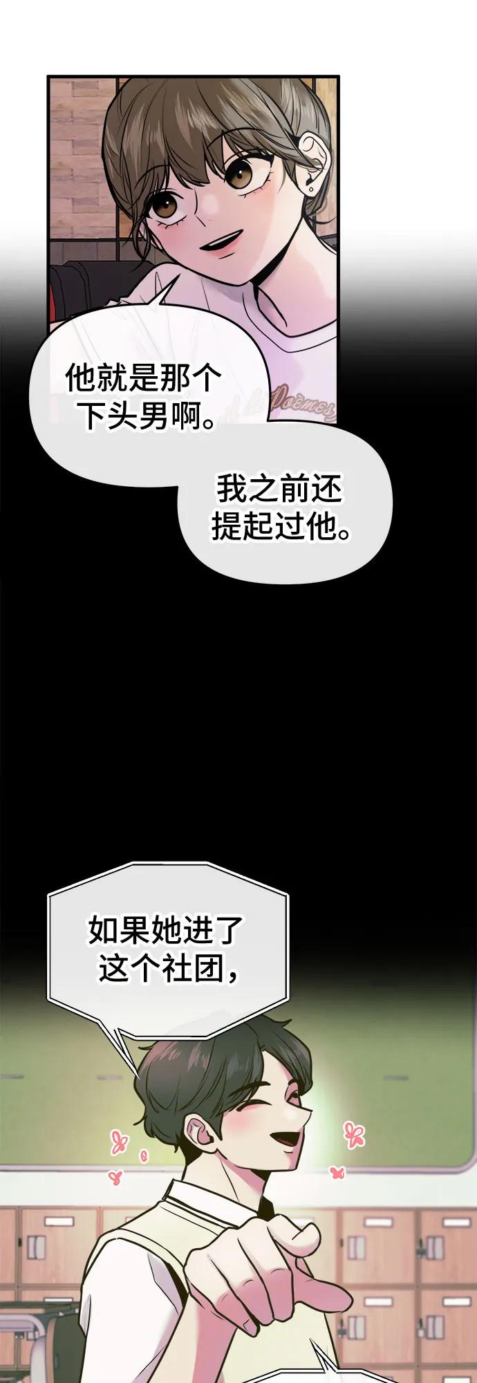 第23话24
