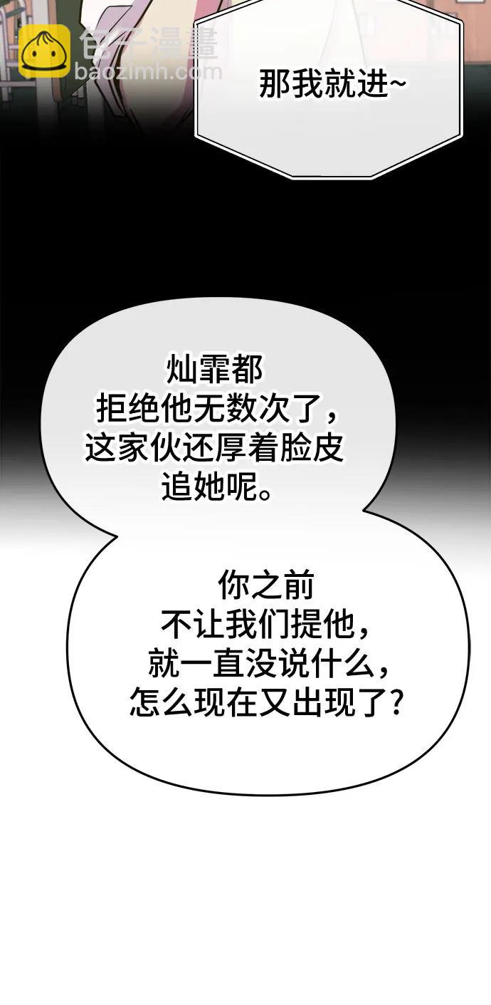第23话25