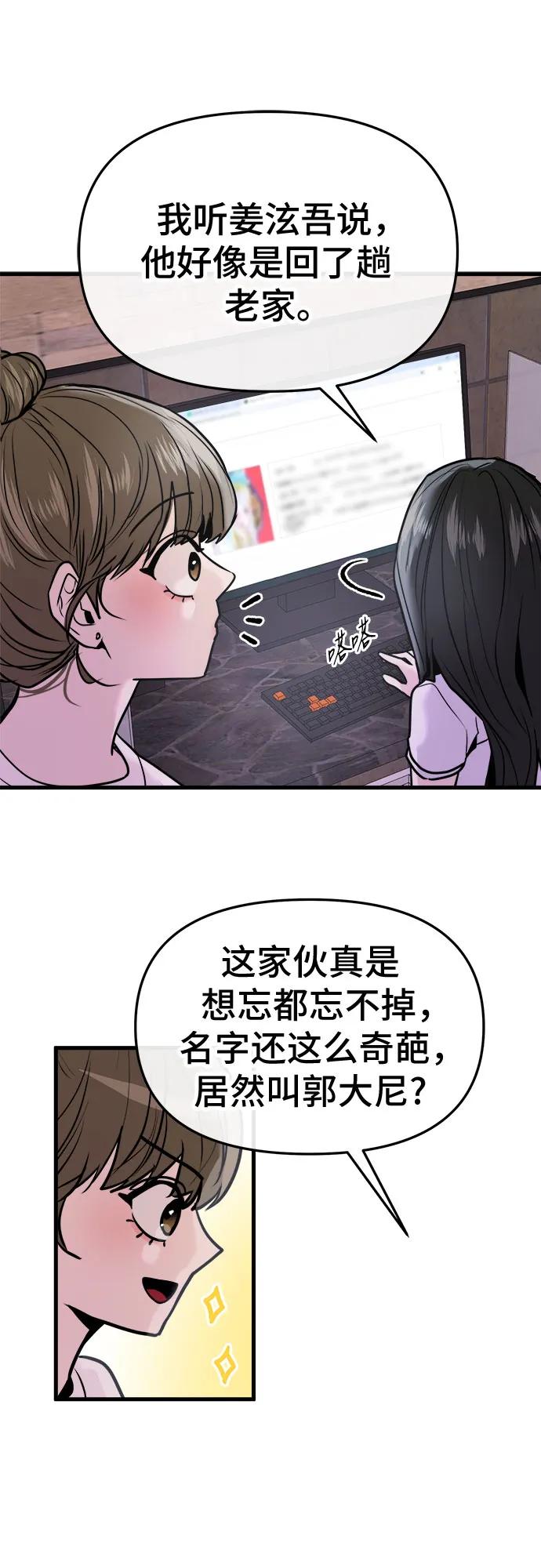 第23话26