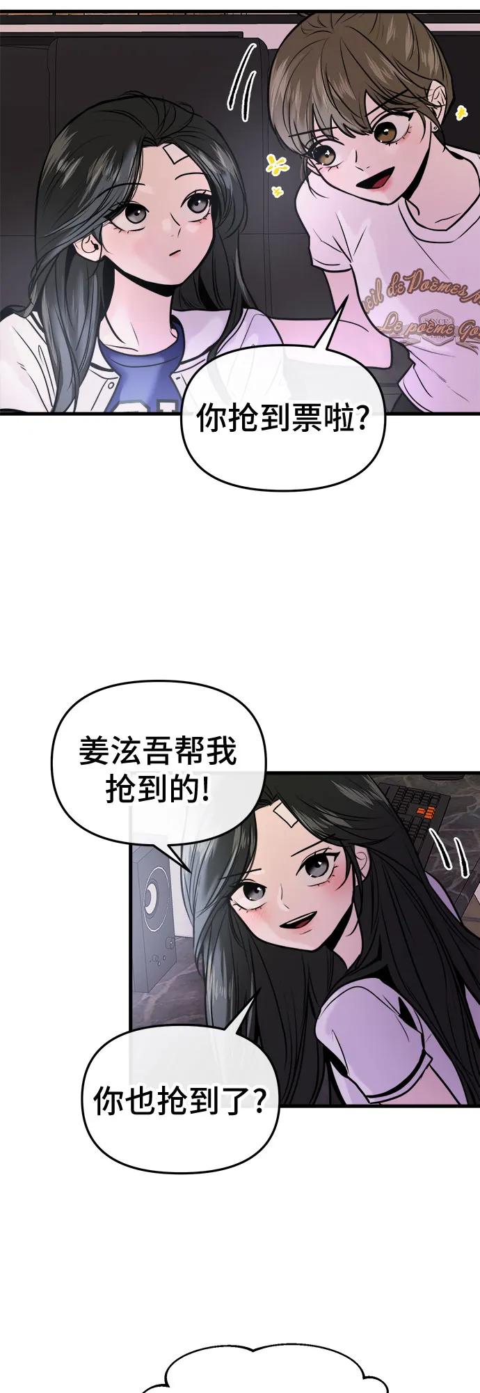 第23话27