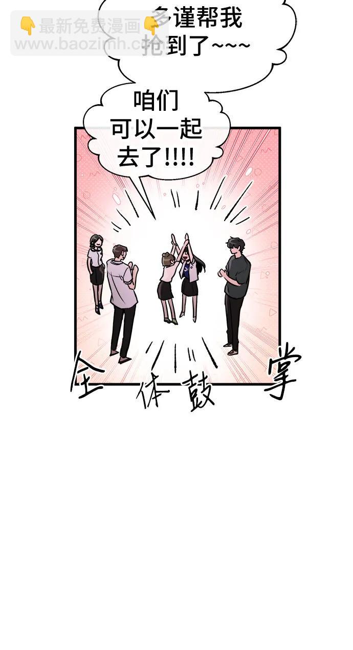 第23话28