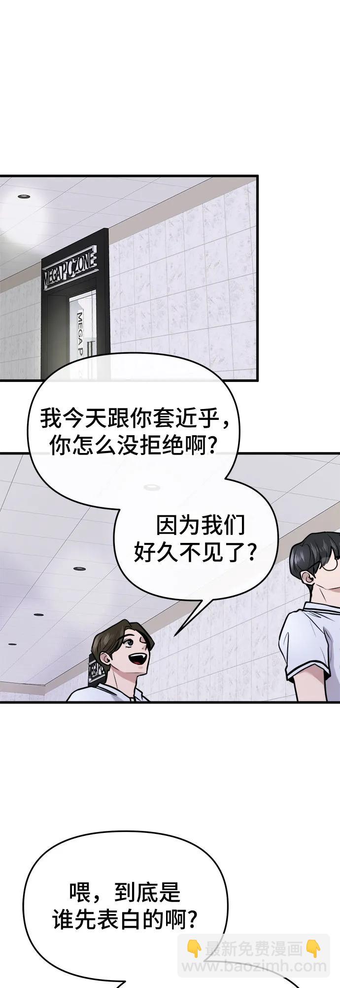 第23话29