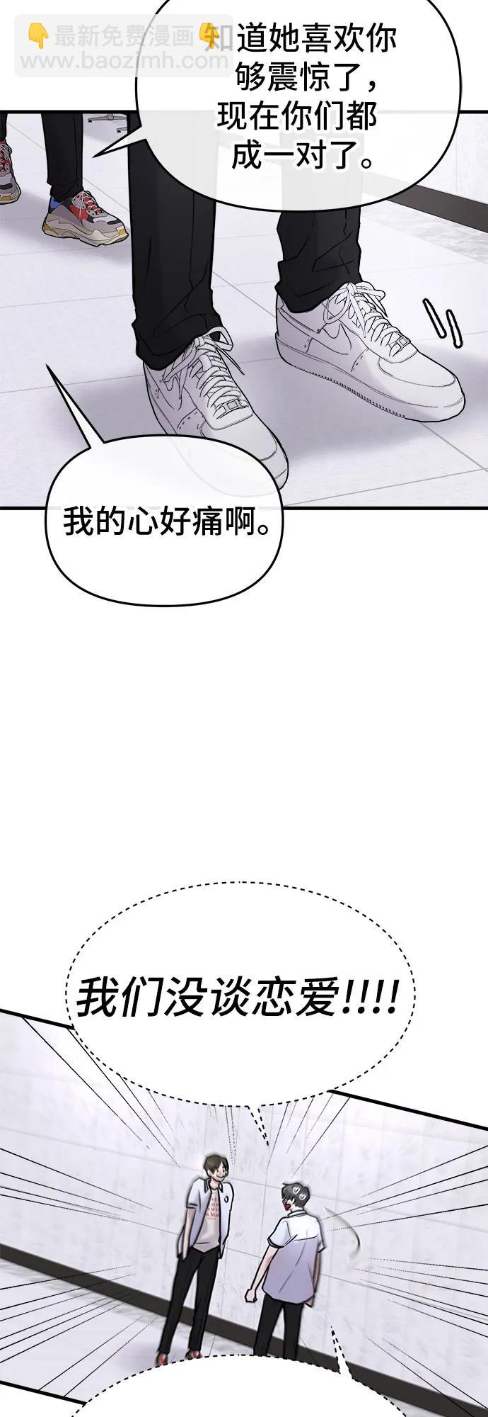 第23话30