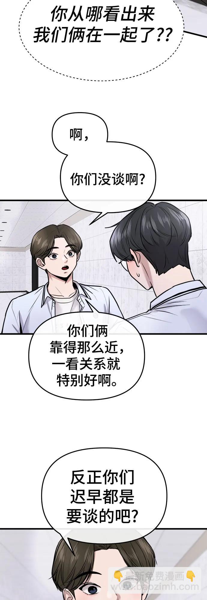 第23话31