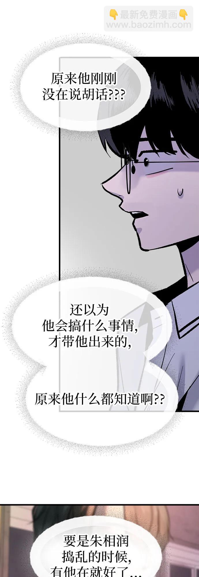 第23话34