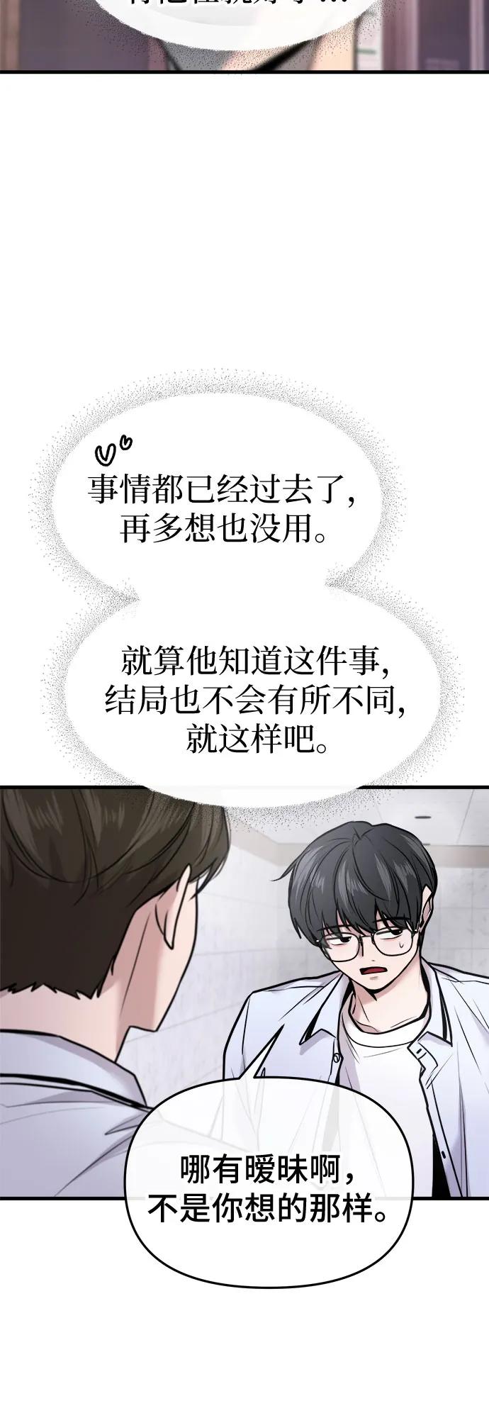 第23话35