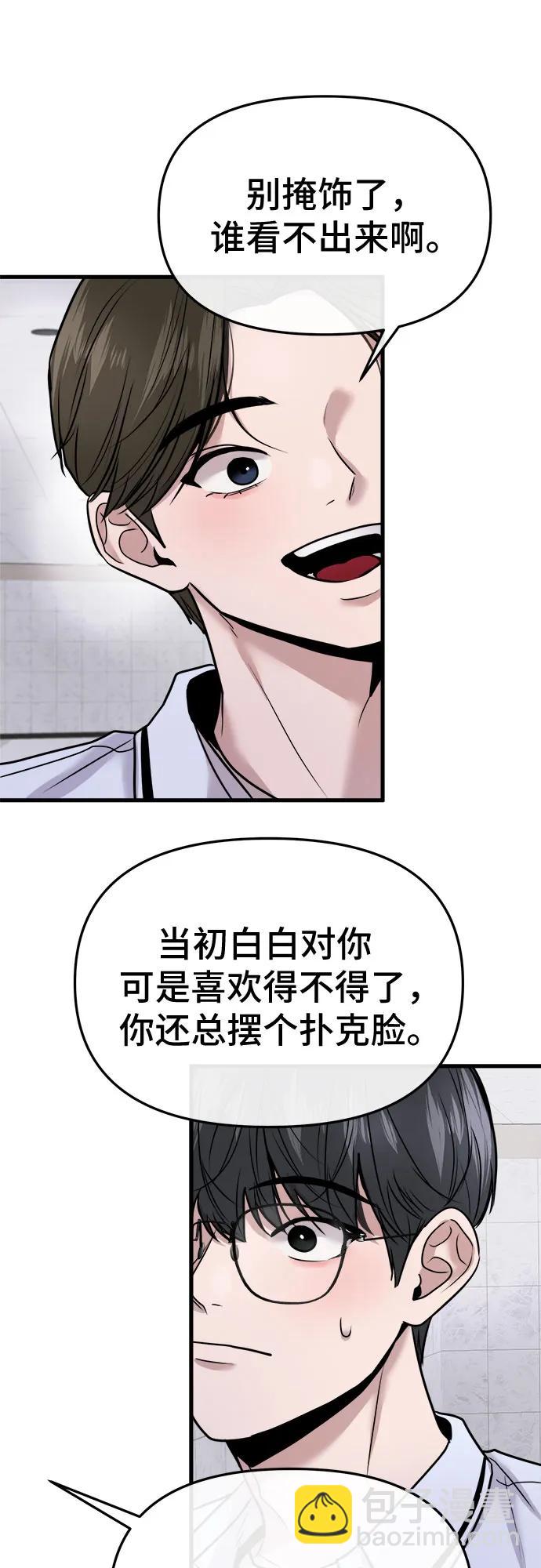 第23话36