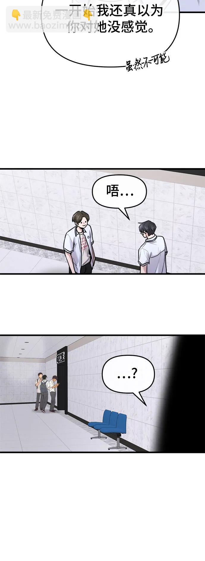 第23话37