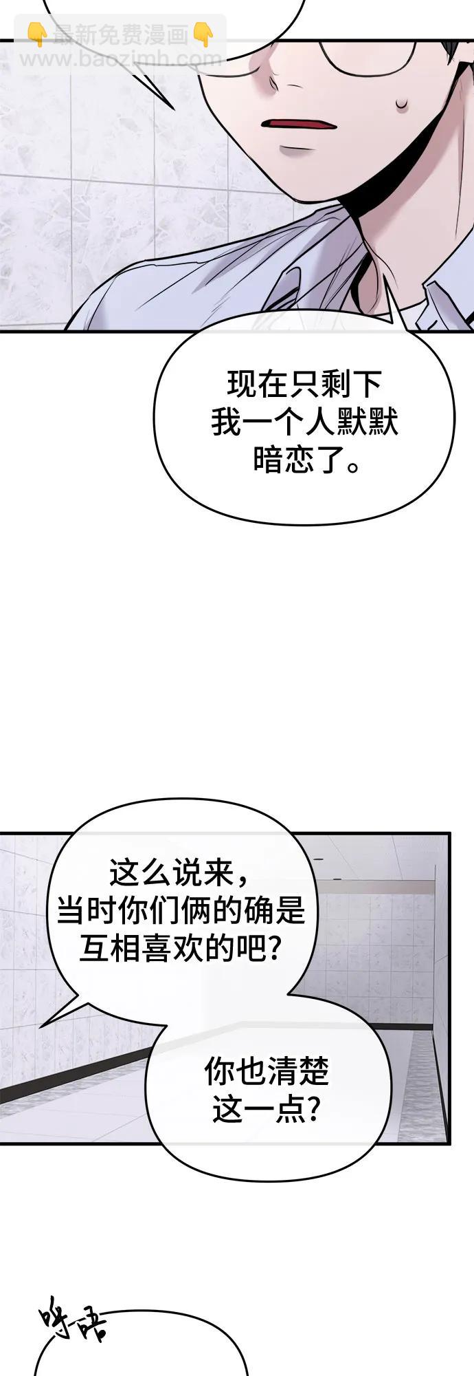 第23话39