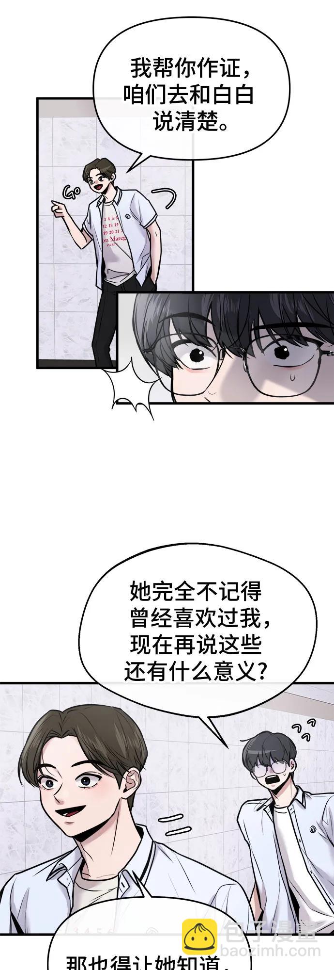 第23话42