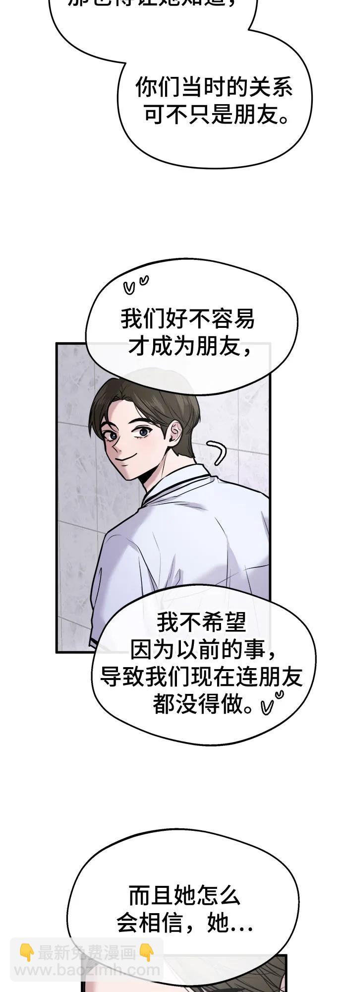第23话43