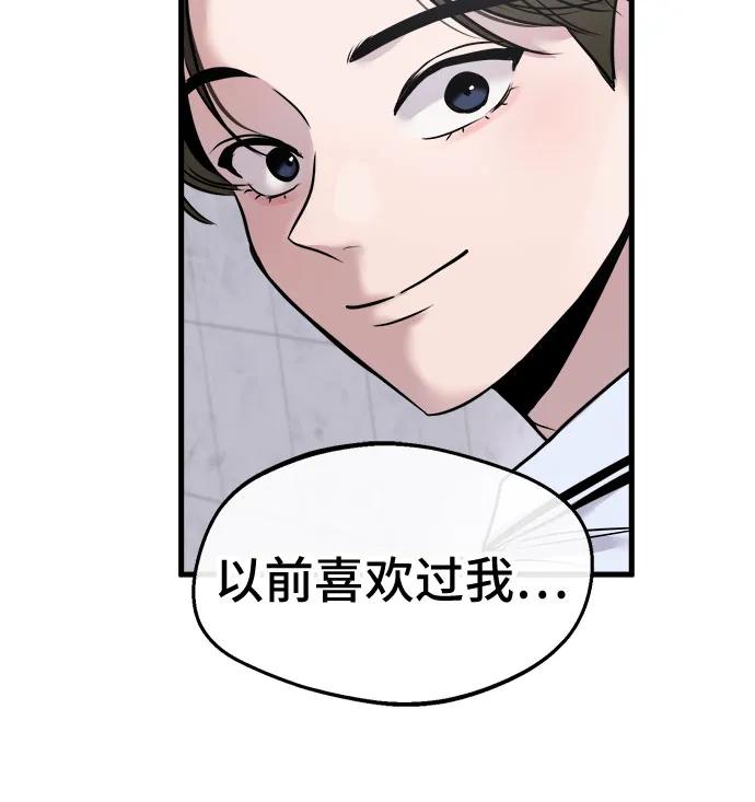 第23话44