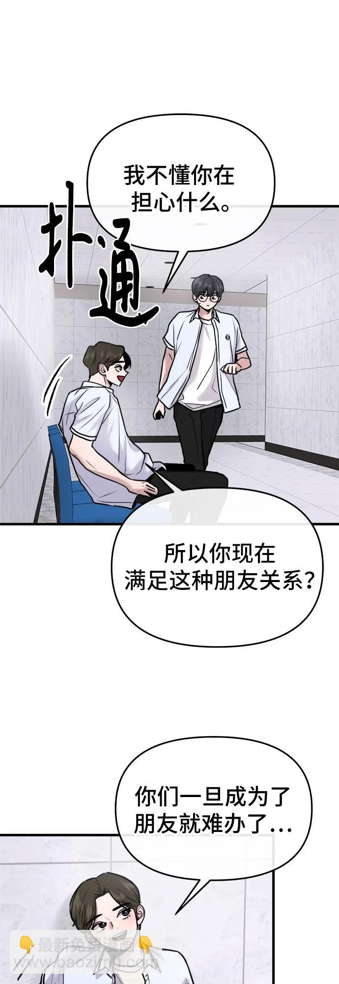 第23话45