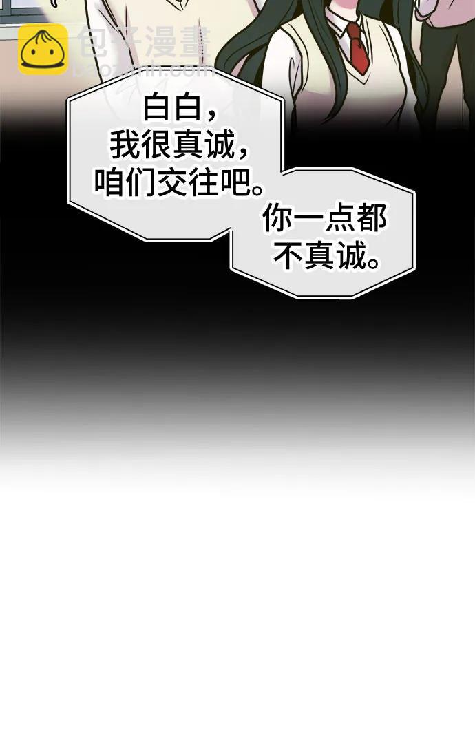 第23话48
