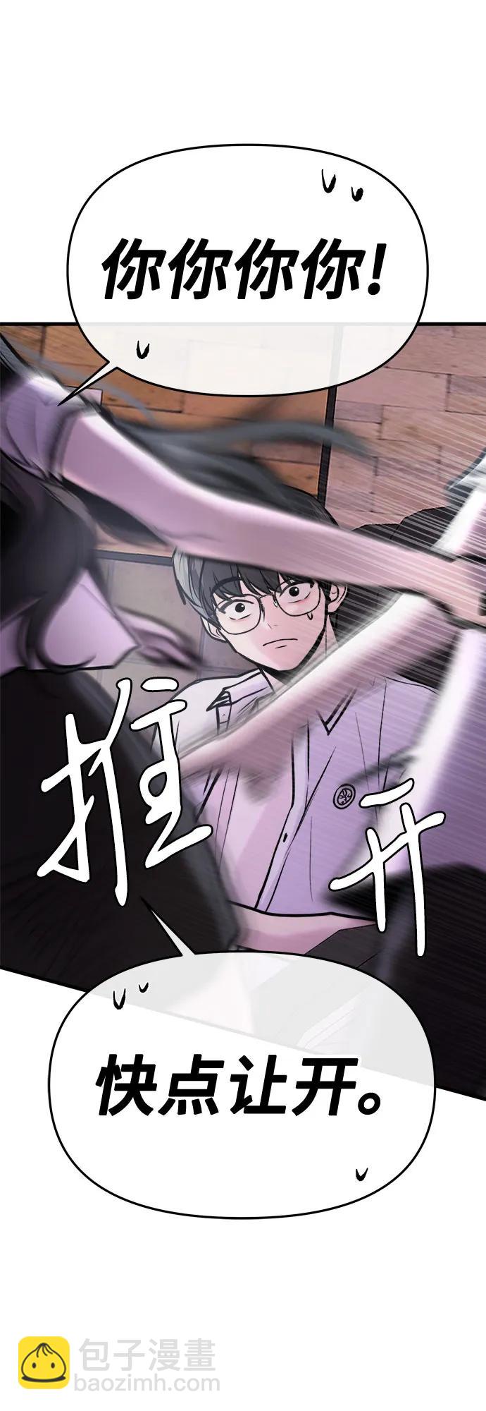 第23话5