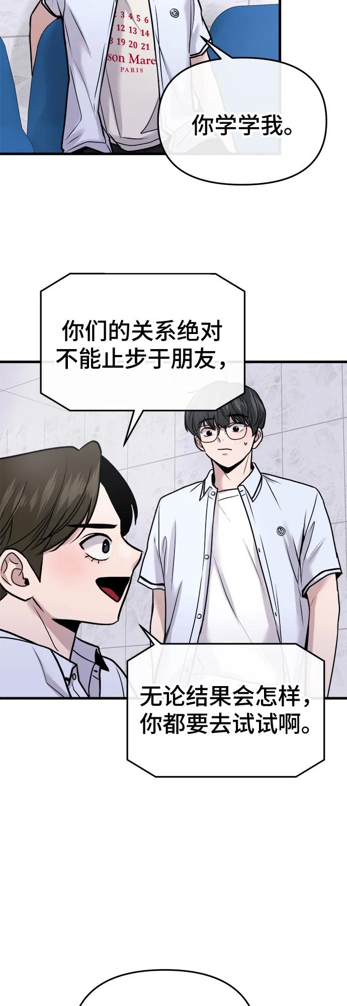 第23话50