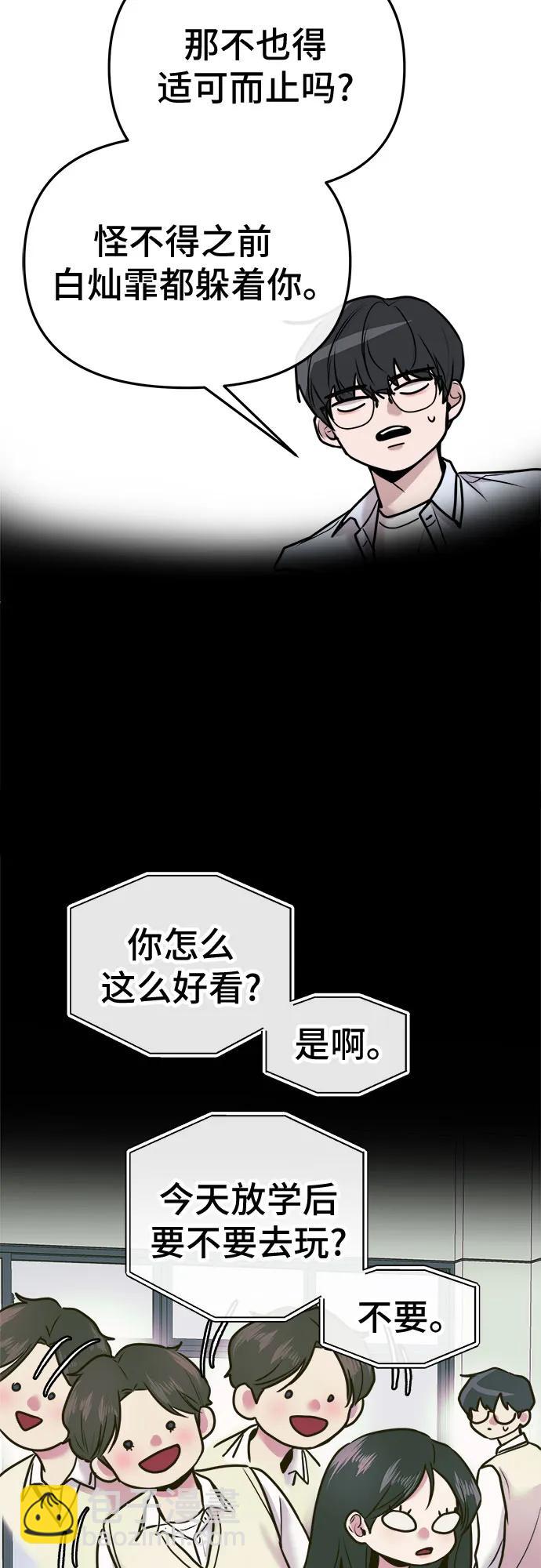 第23话51
