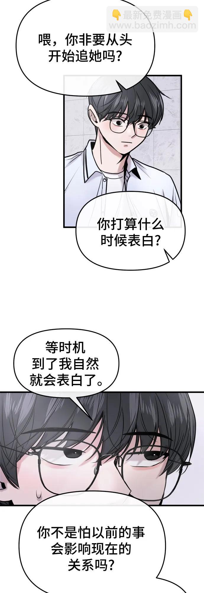 第23话54
