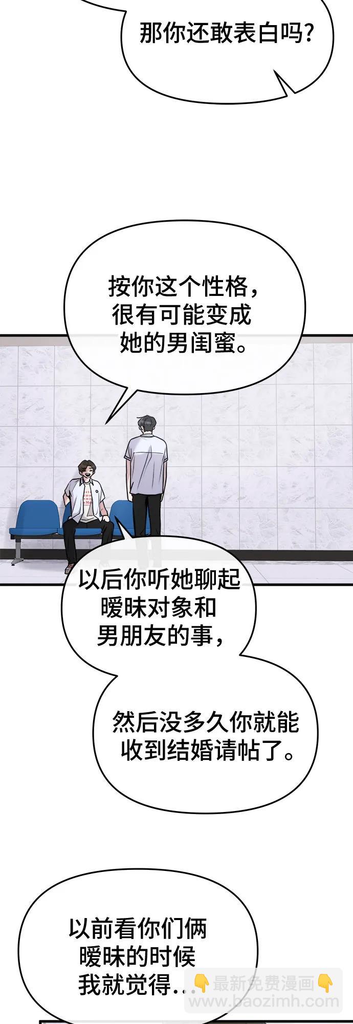 第23话55
