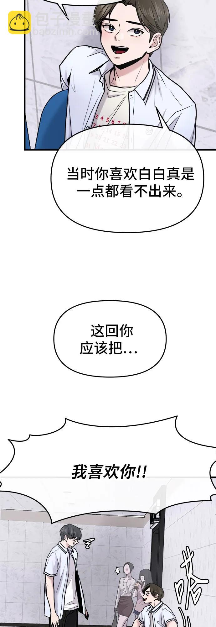 第23话56