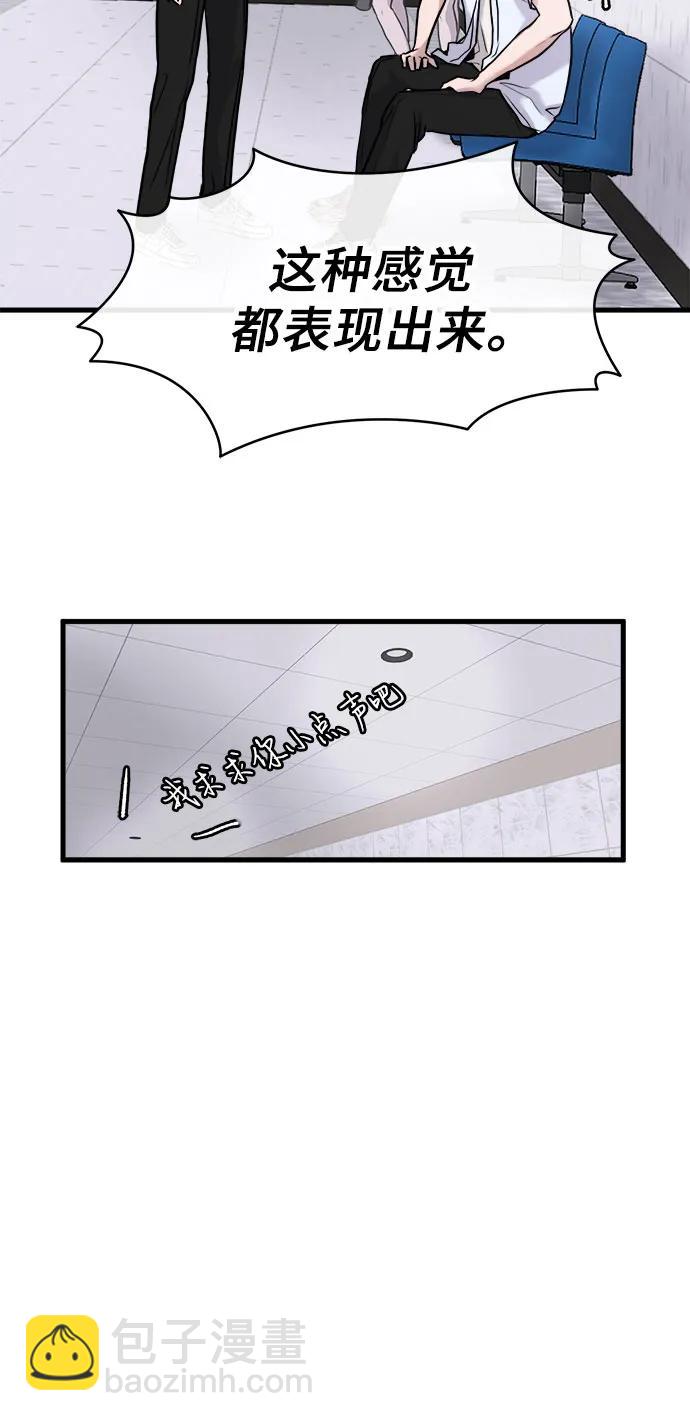 第23话57