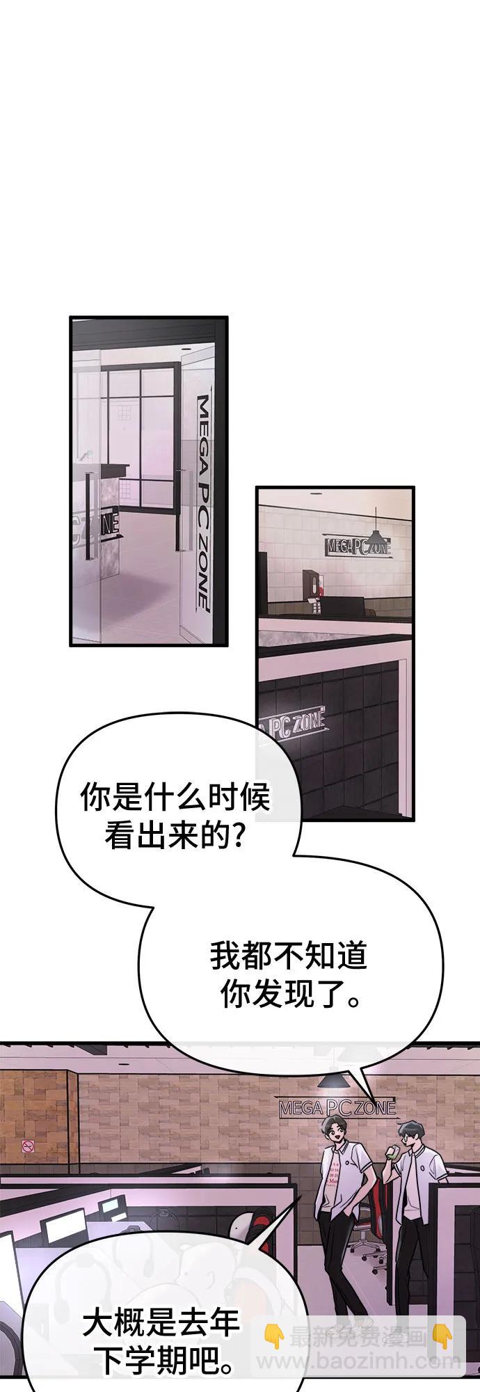 第23话58