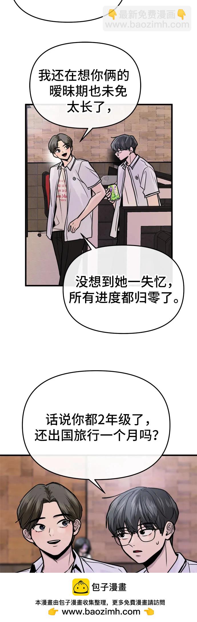 第23话59