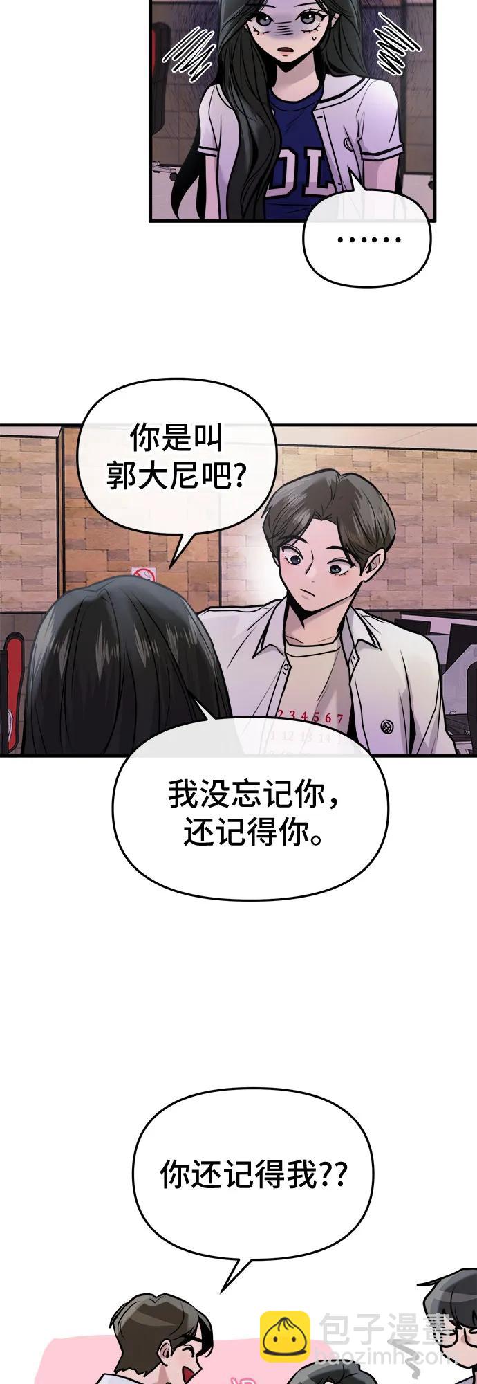 第23话61