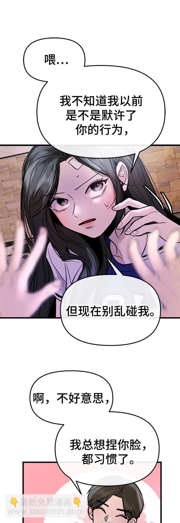 第23话63