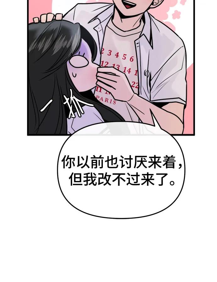 第23话64