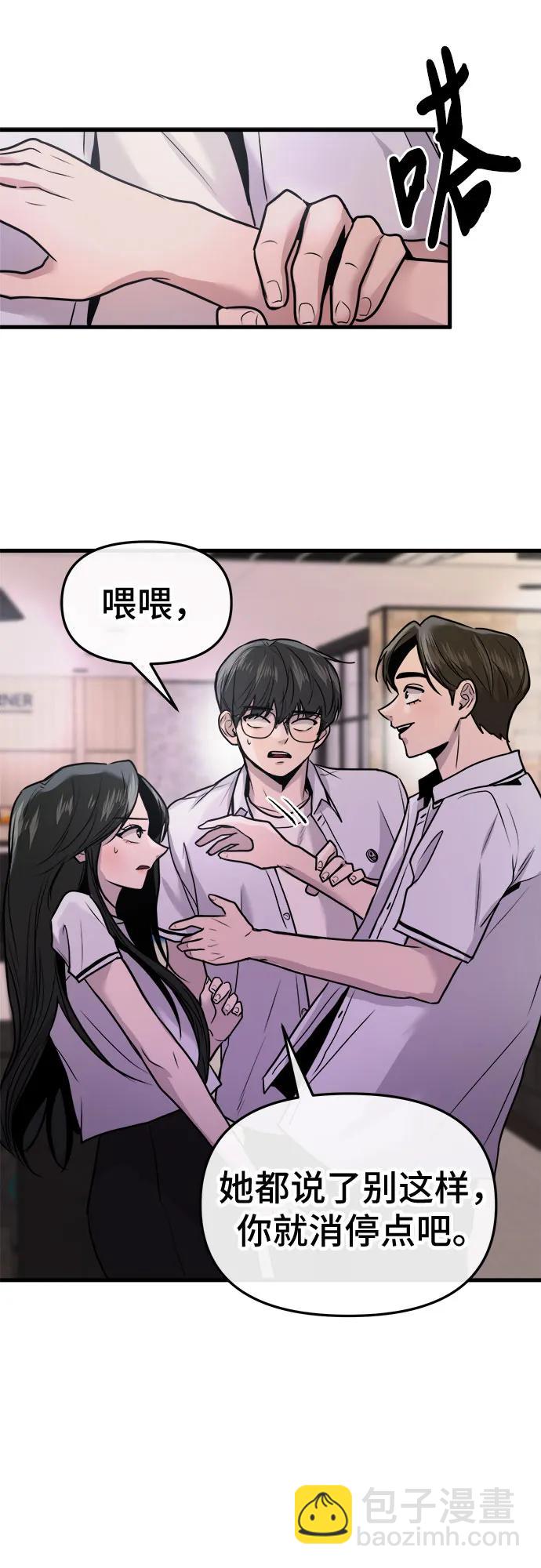 第23话65