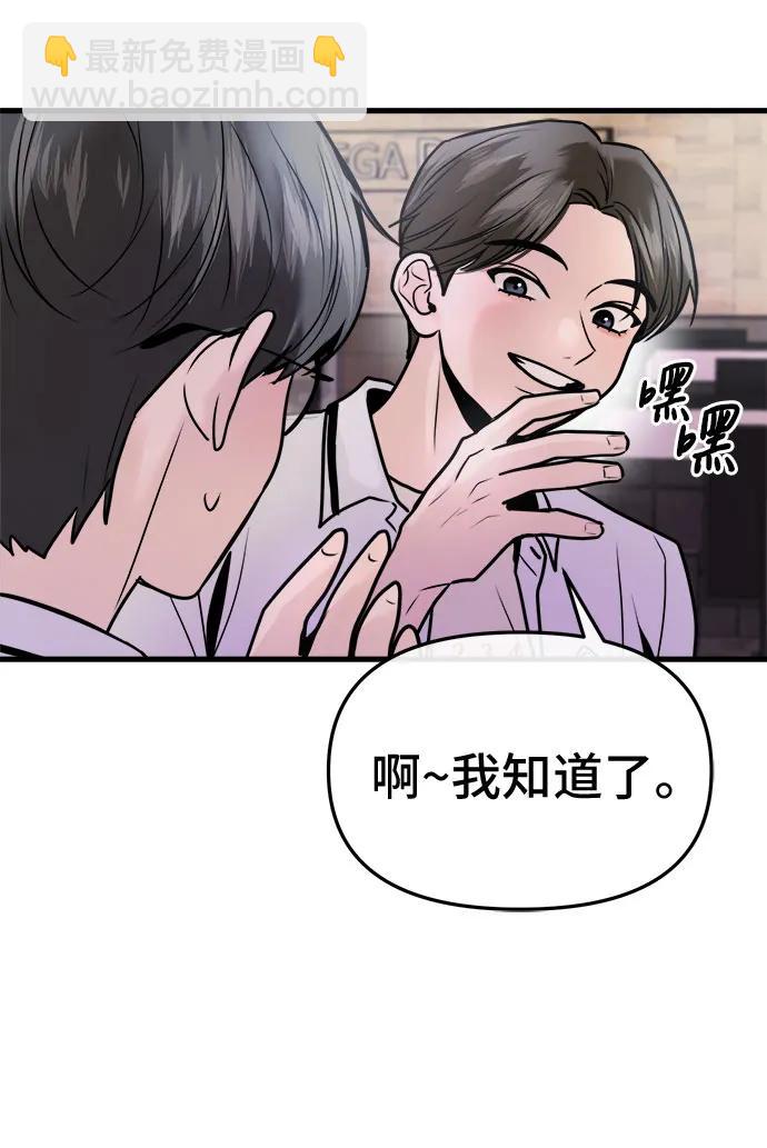 第23话66