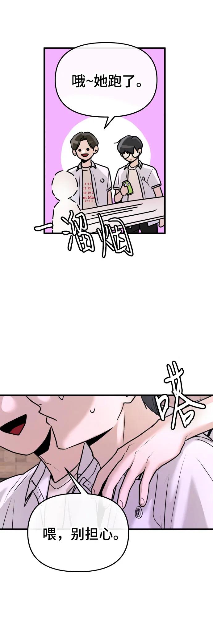第23话67