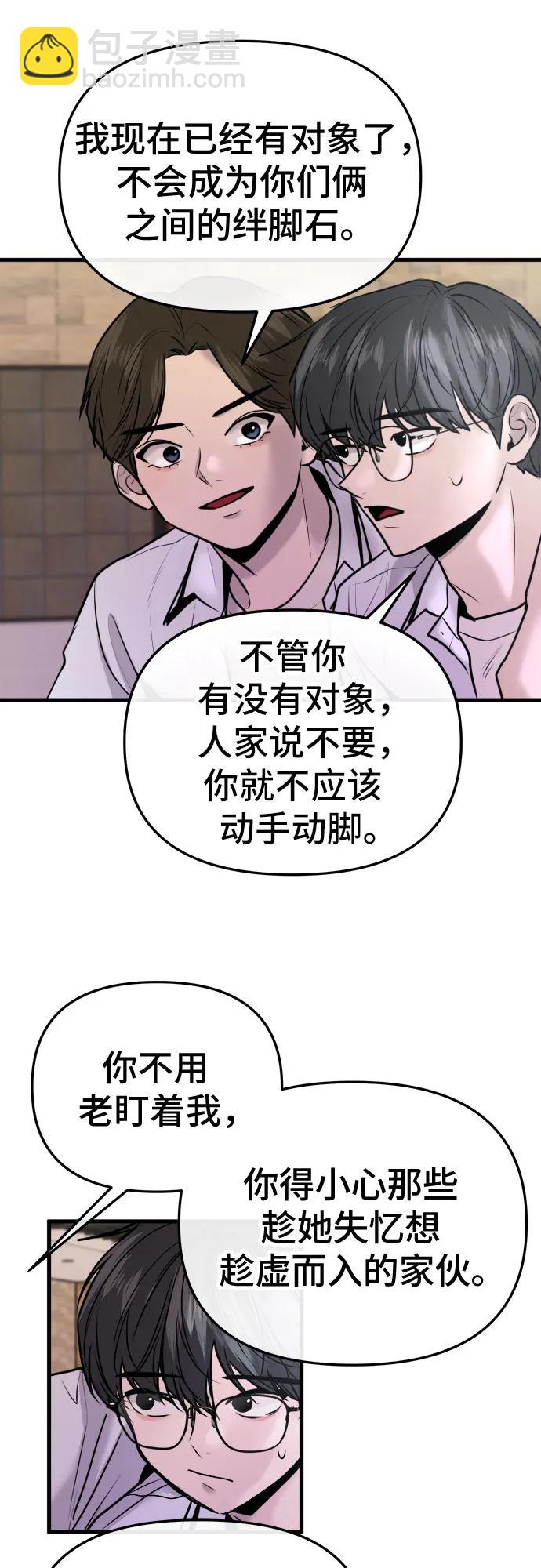 第23话68