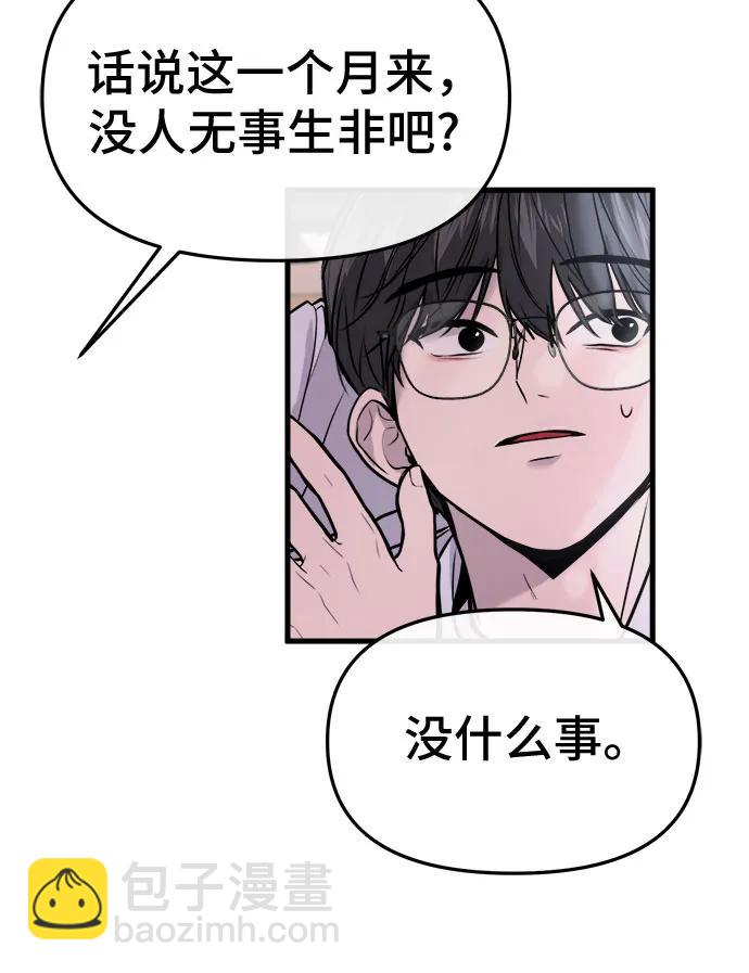 第23话69
