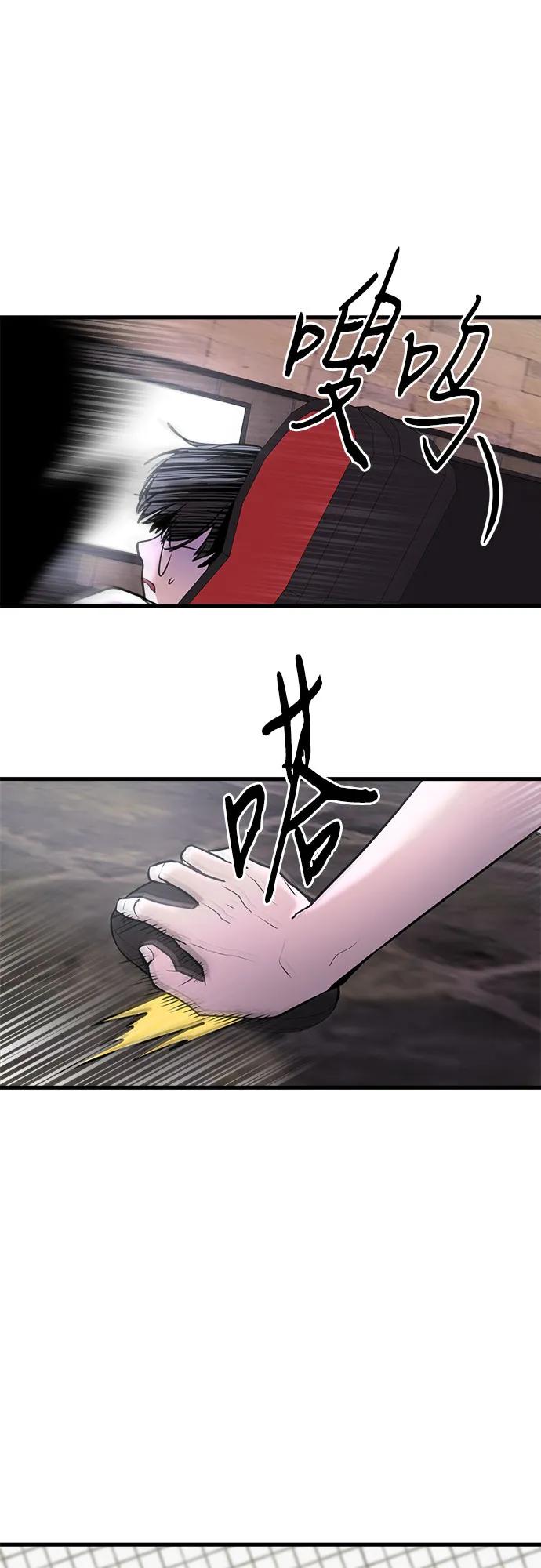 第23话7