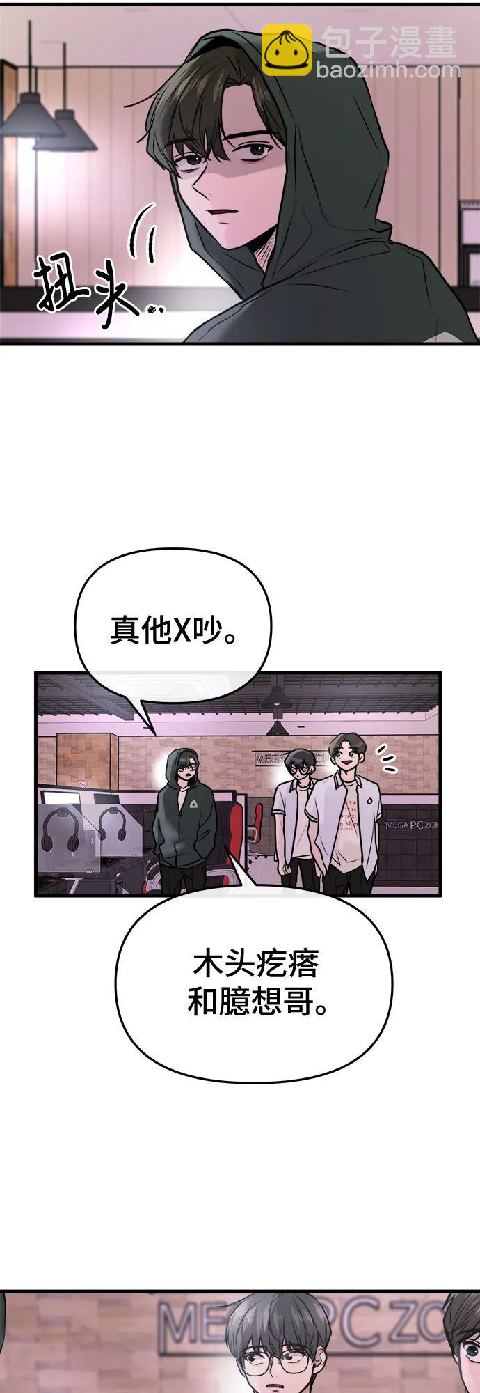 第23话71