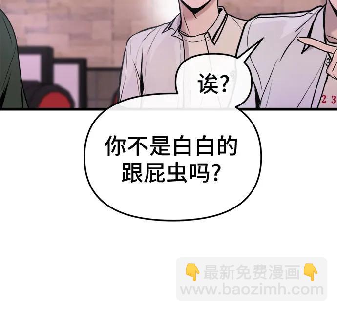 第23话72