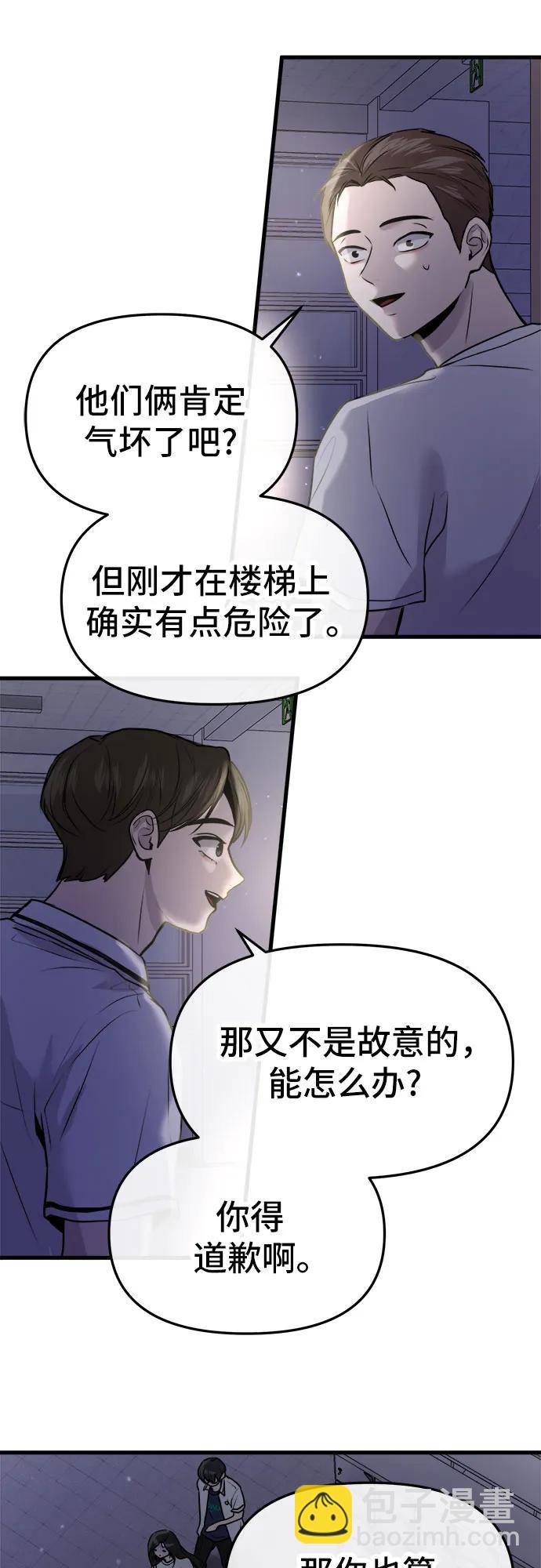 第28话23