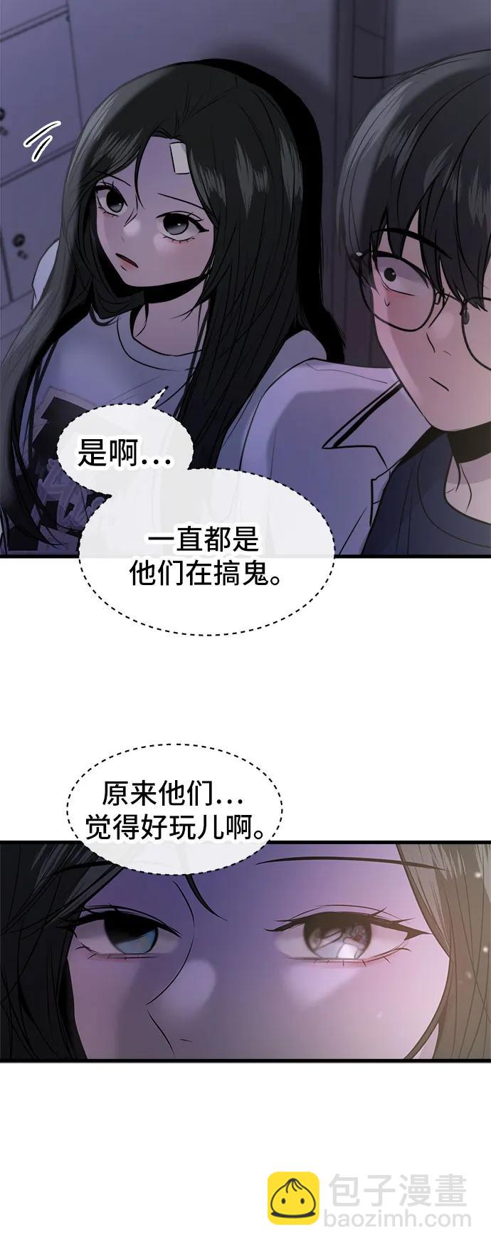 第28话25
