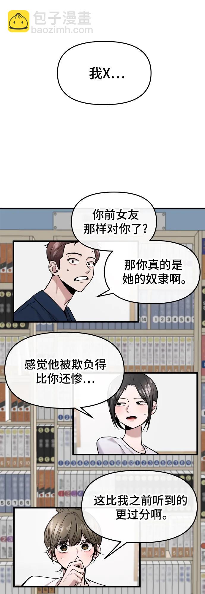 第37话22